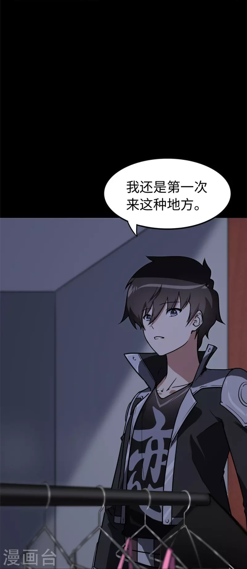  第309话24