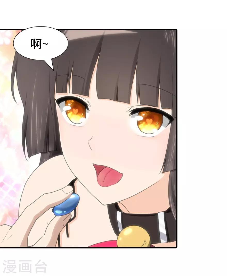  第70话36