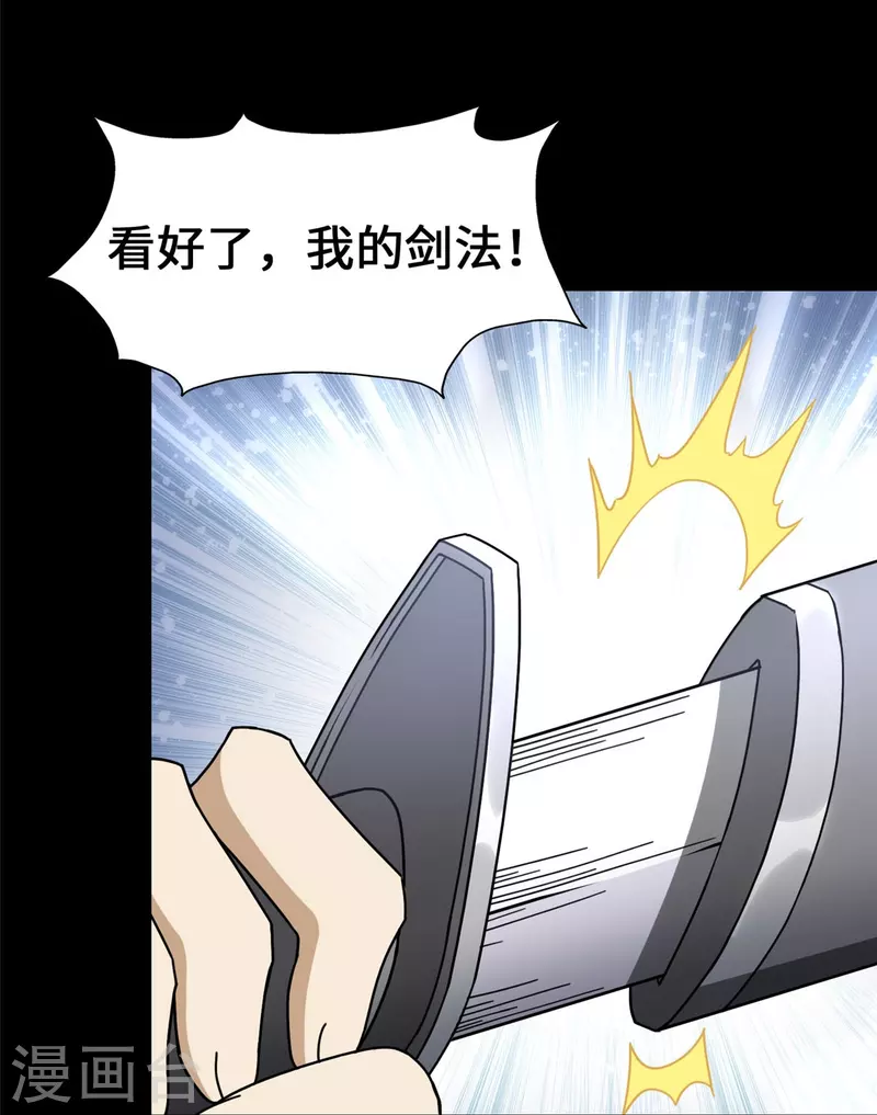  第328话49
