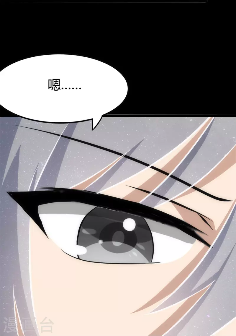  第255话40