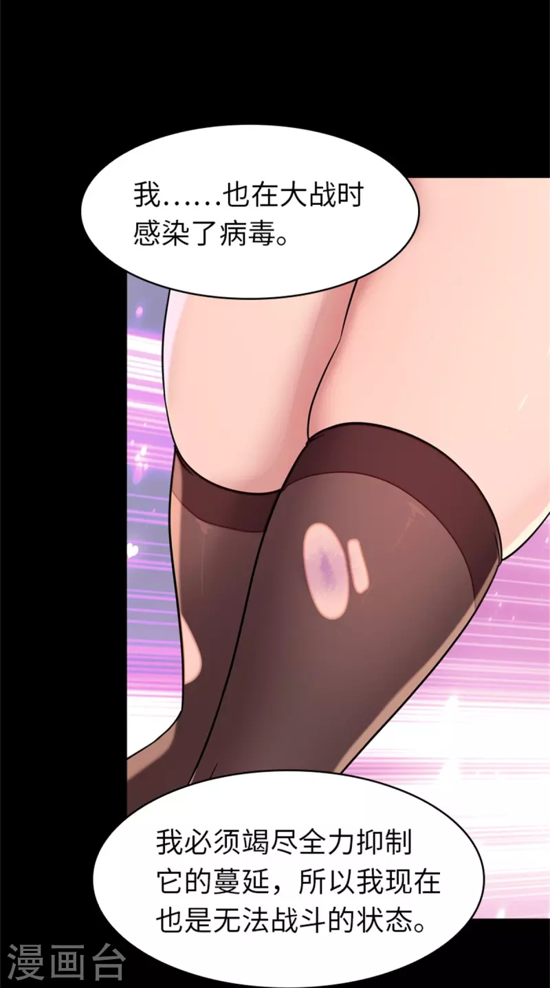  第299话21