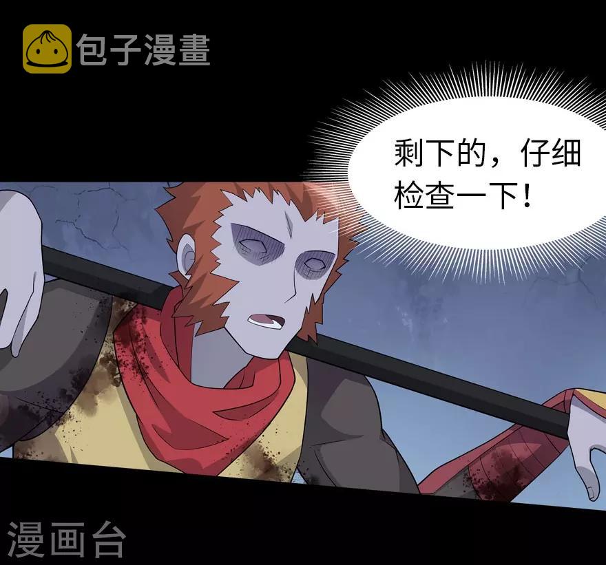  第67话22