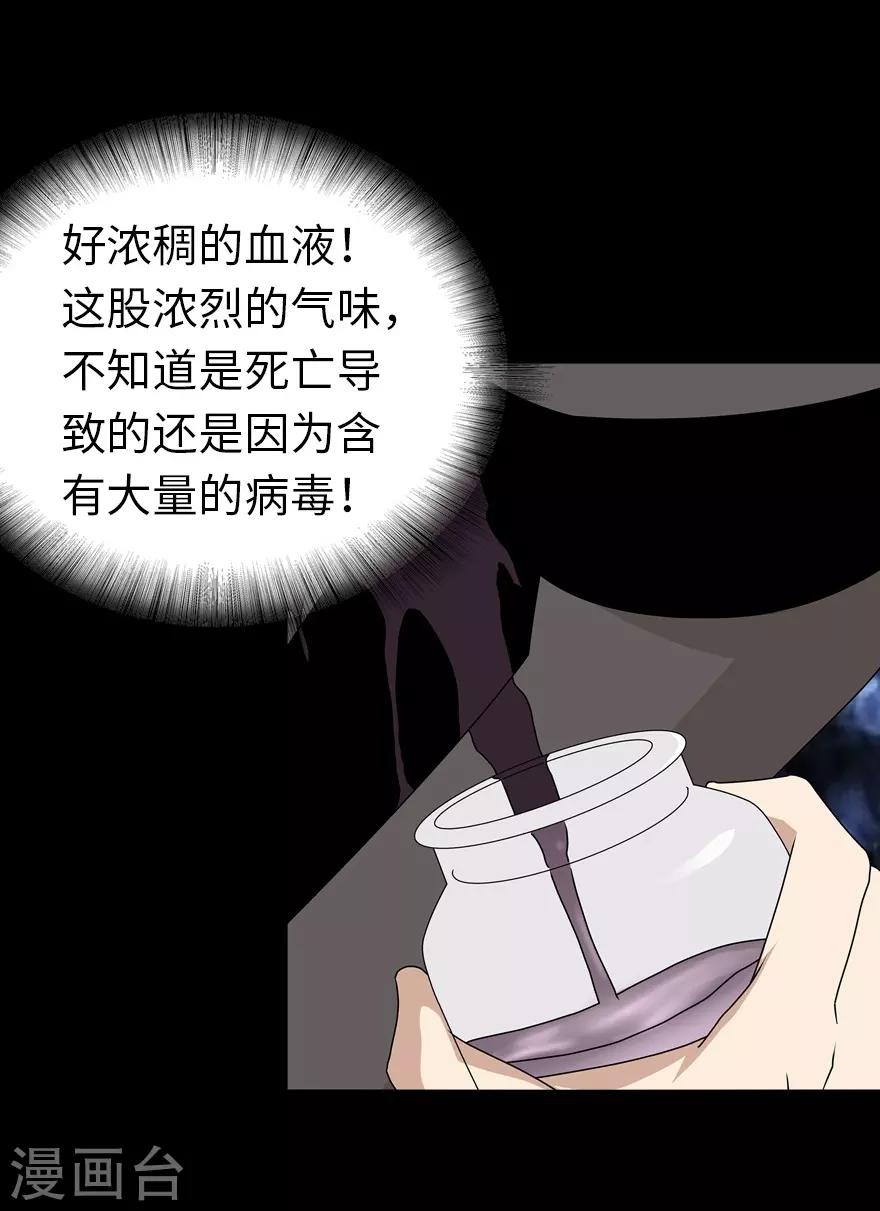  第141话14