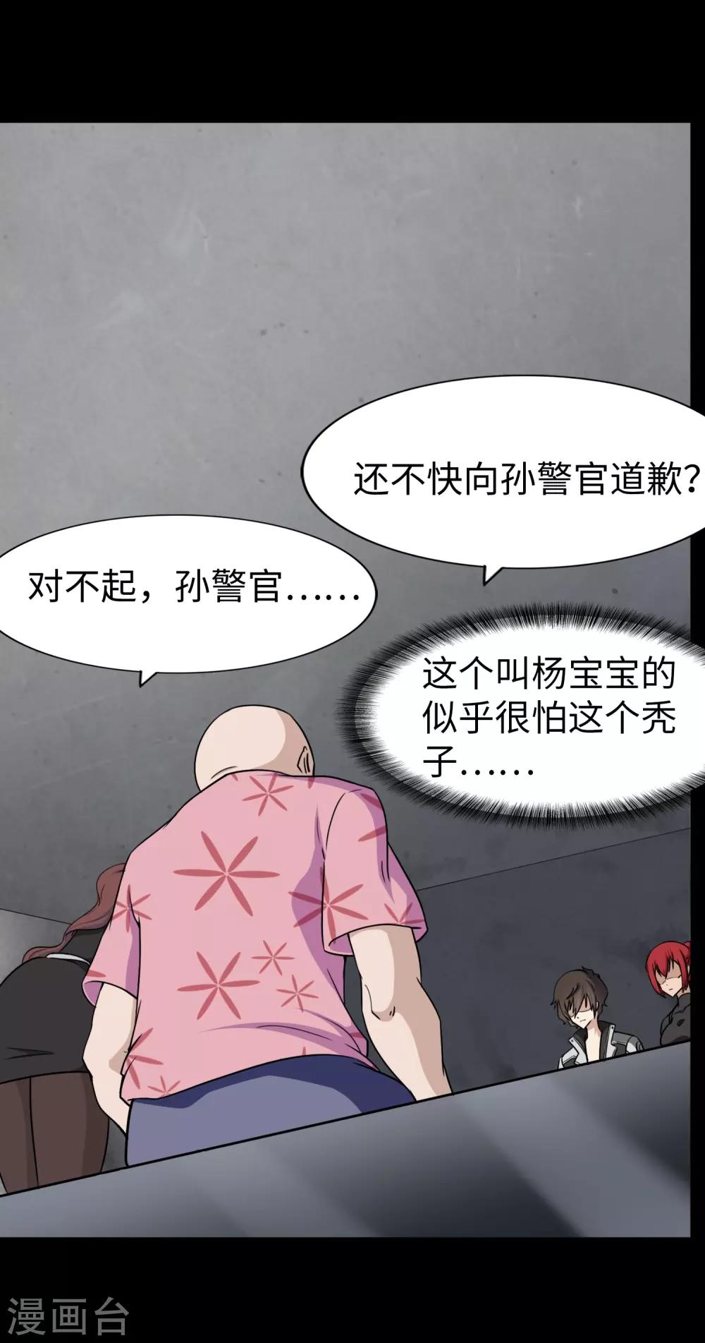  第168话49