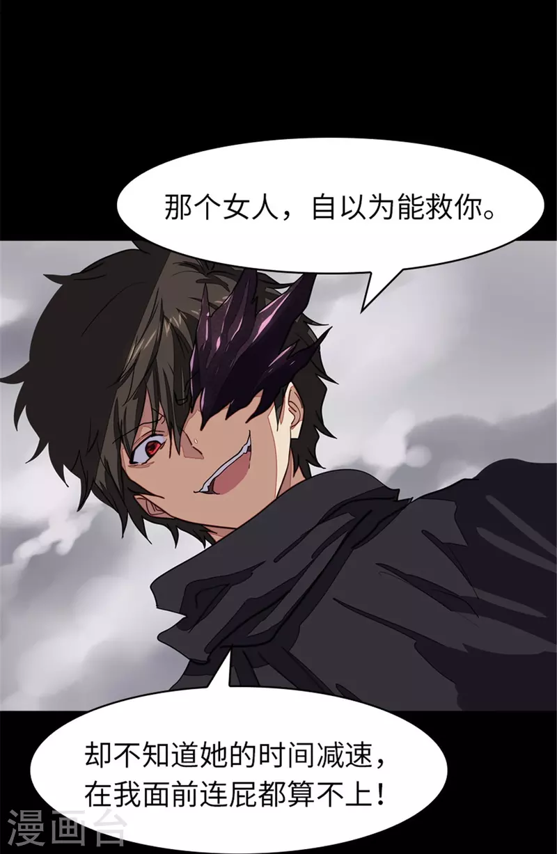  第305话18