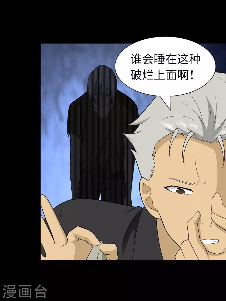  第125话43