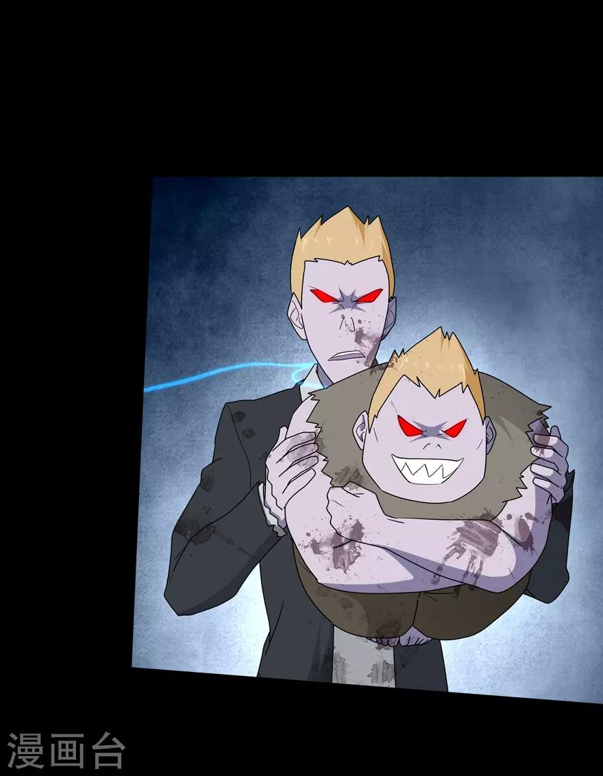  第74话17