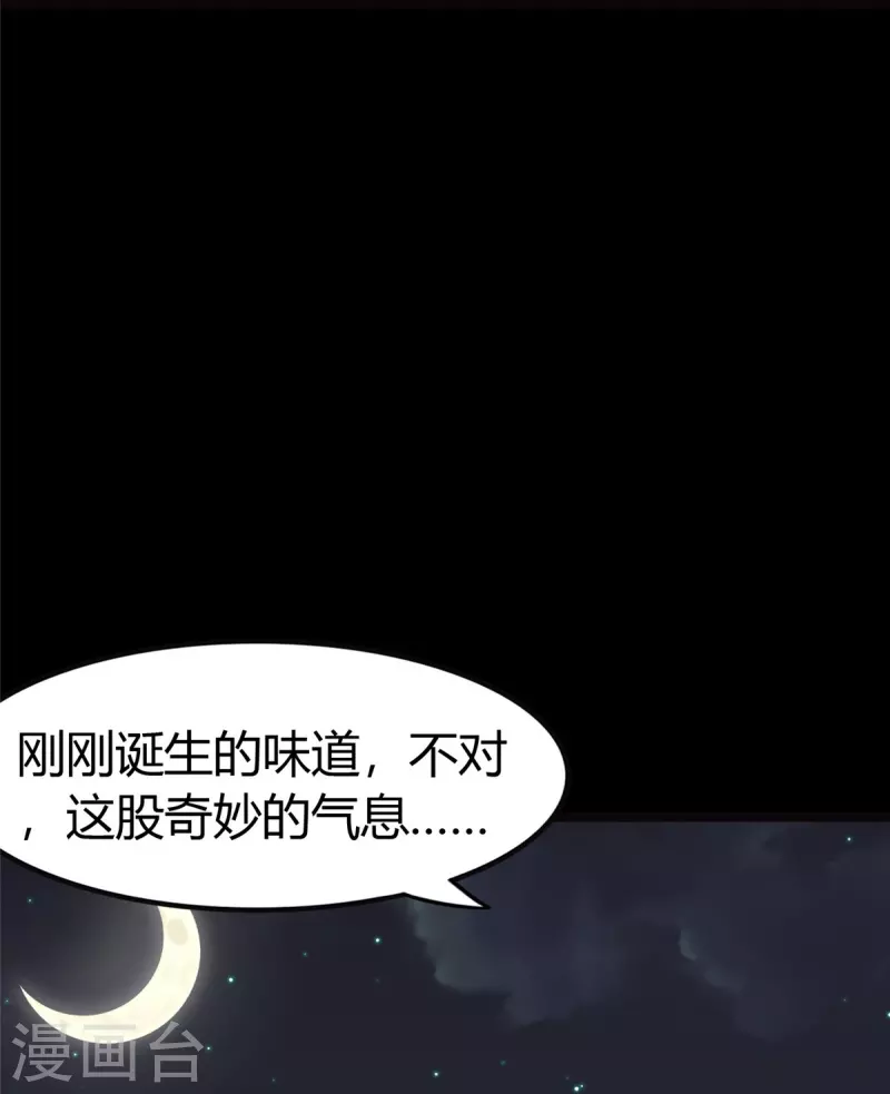  第269话4