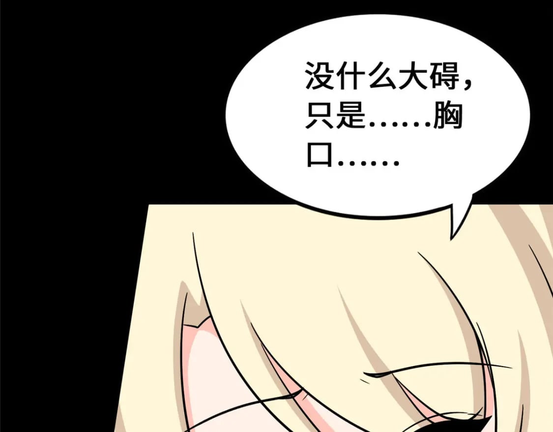 425164