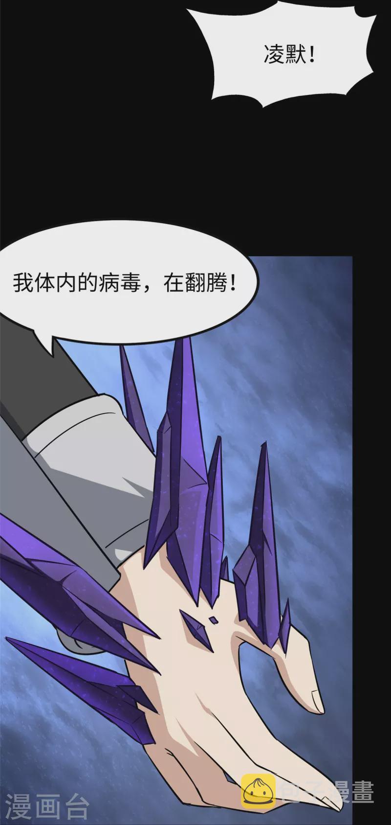 第302话8