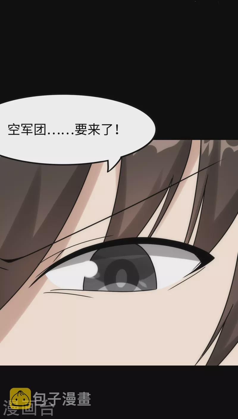  第228话40