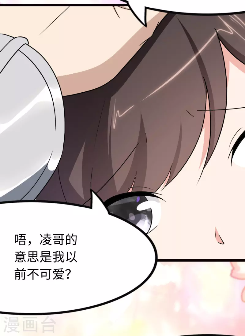  第222话39