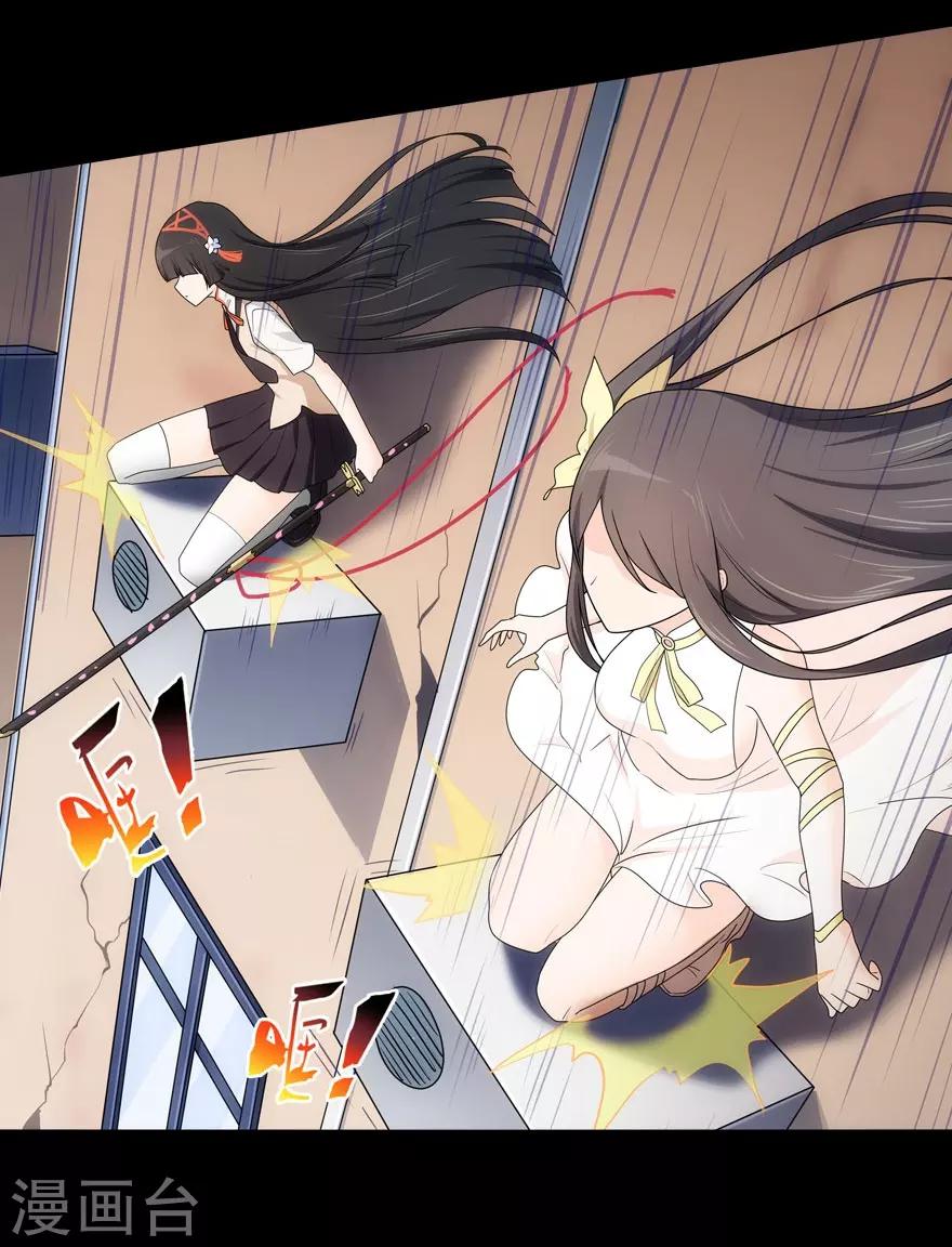 第27话22