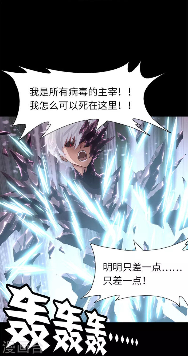  第306话37