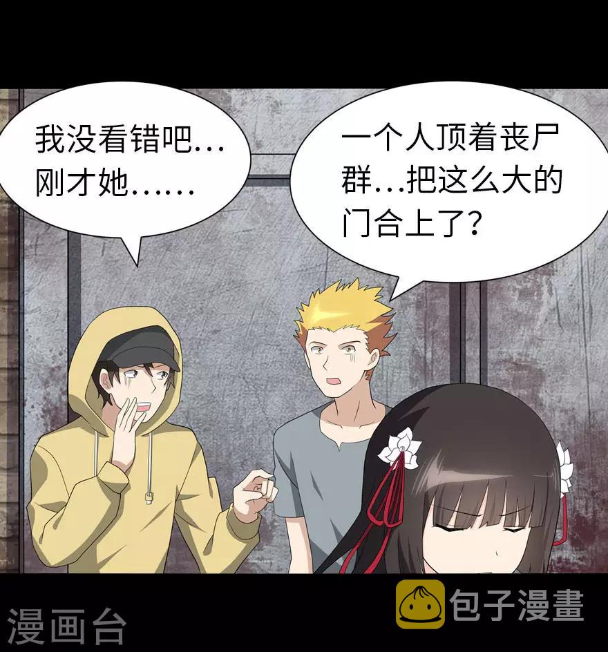  第111话34