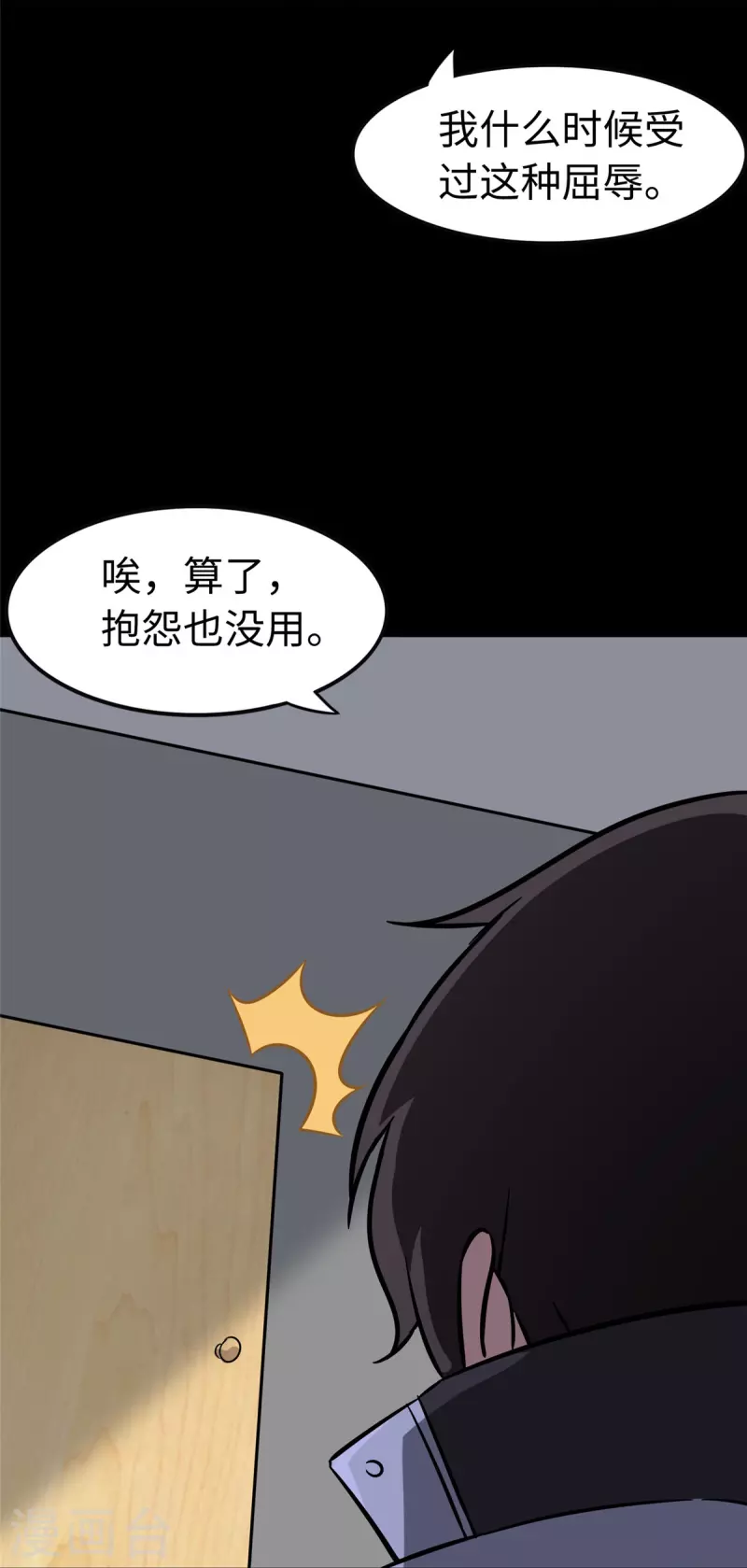  第309话13