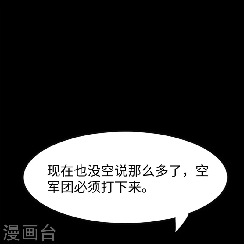  第357话15