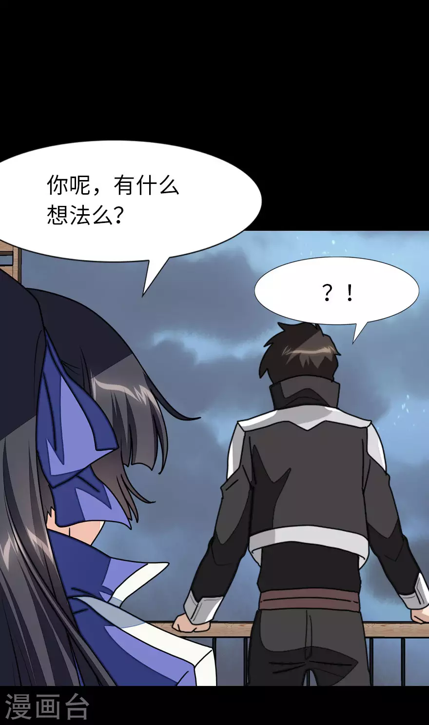  第214话55