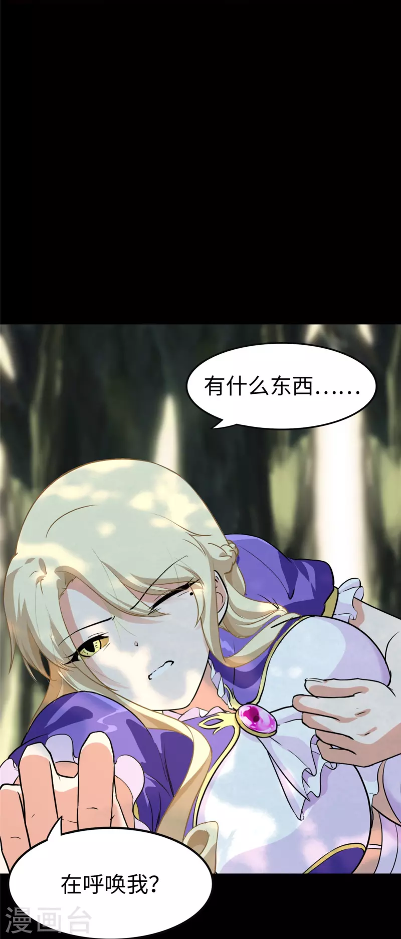  第318话29