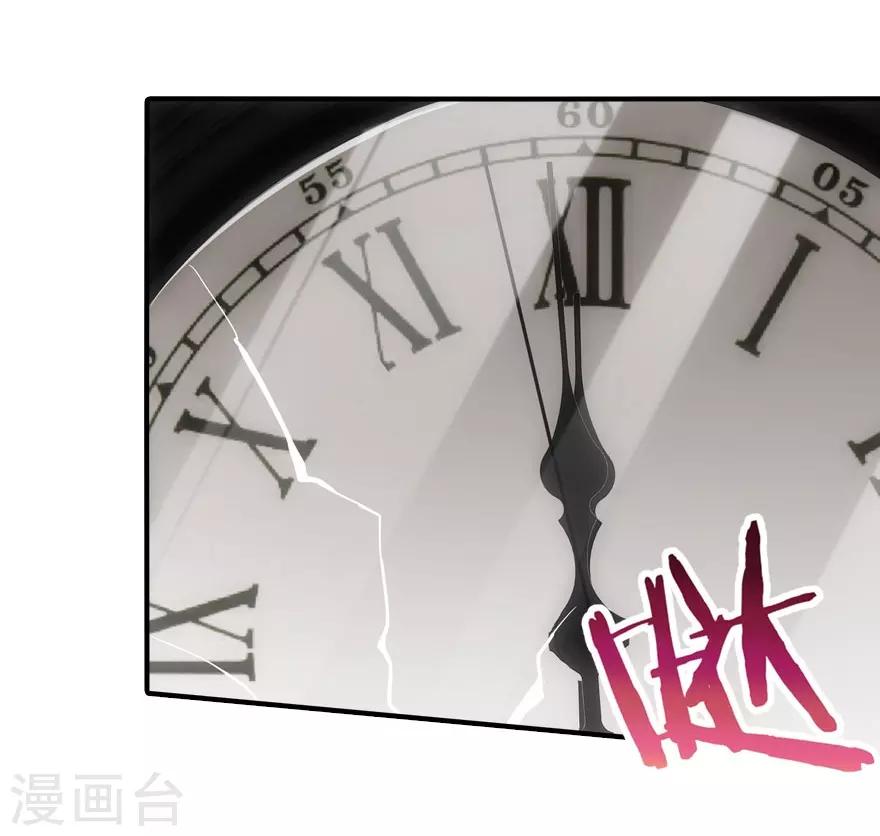 第33话2