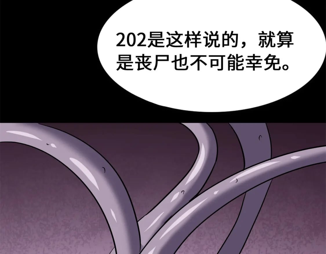 477147