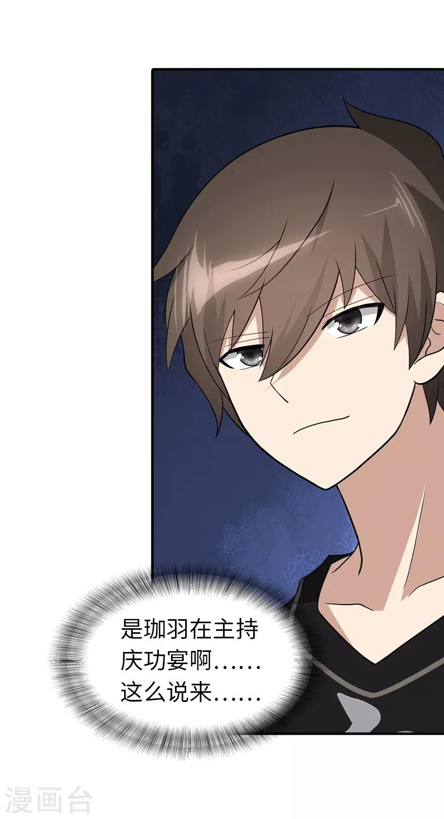  第143话45