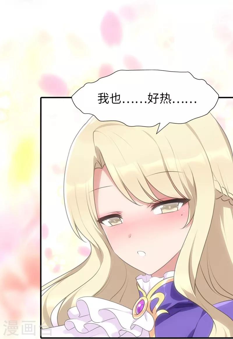  第177话44