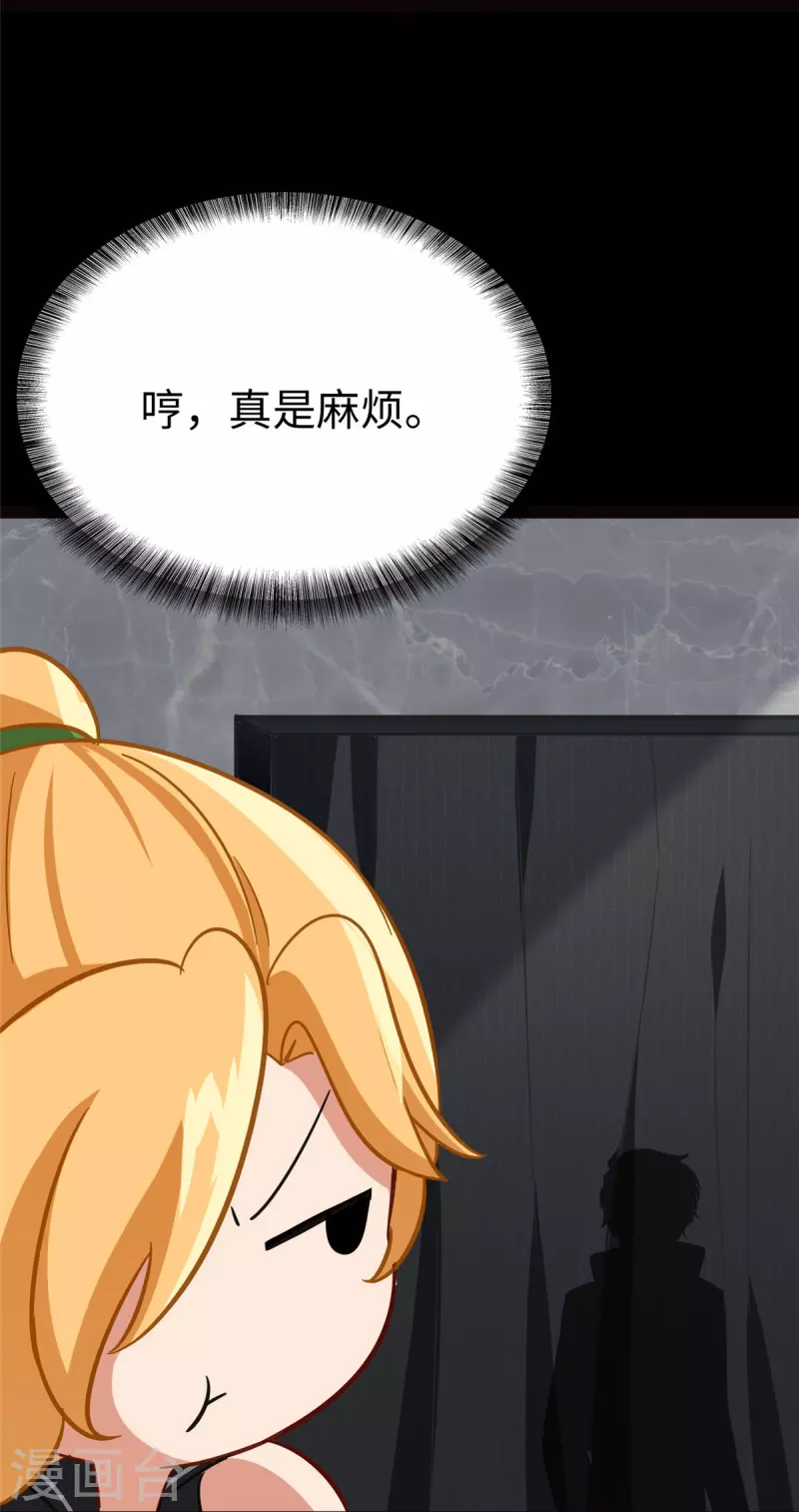  第310话30
