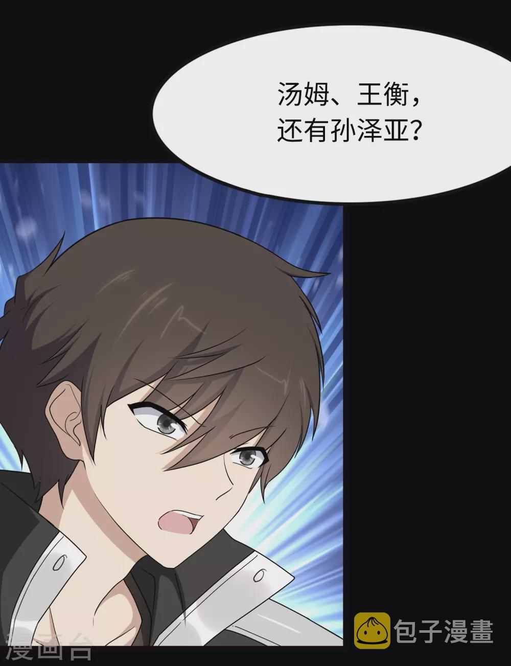  第205话9