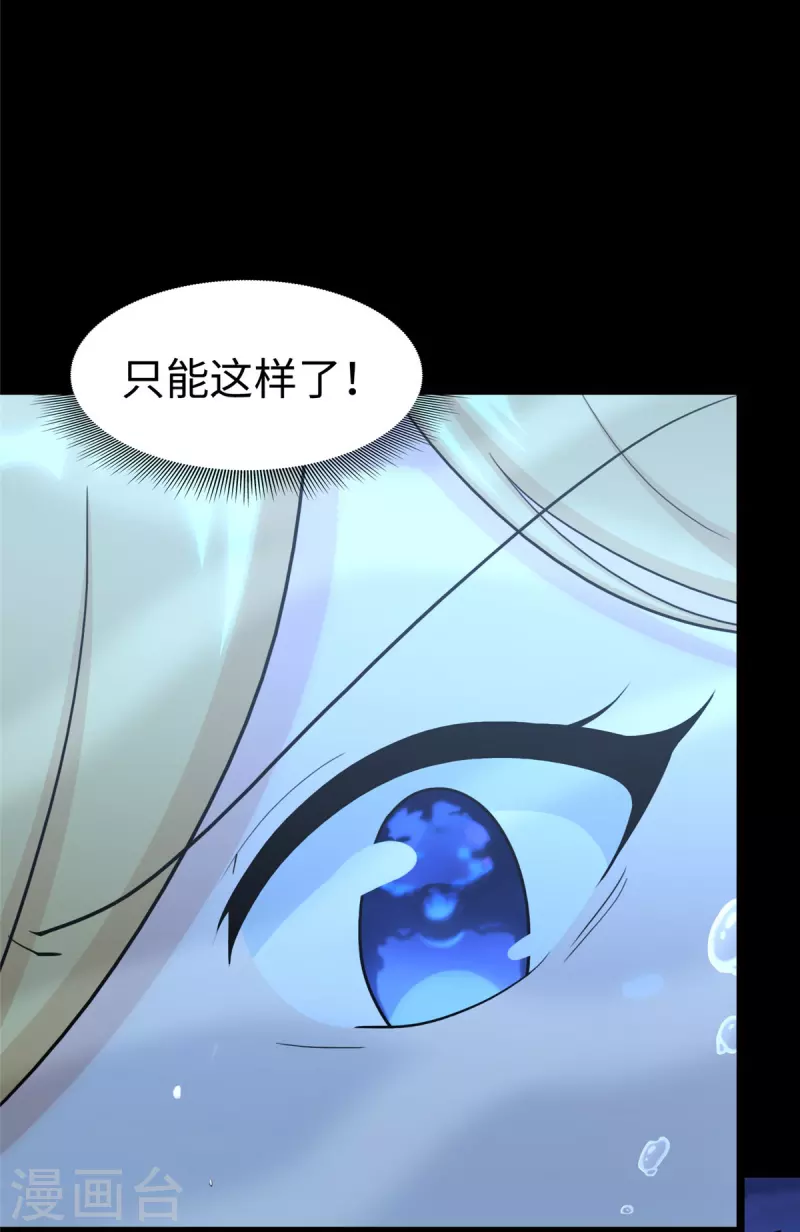  第311话22