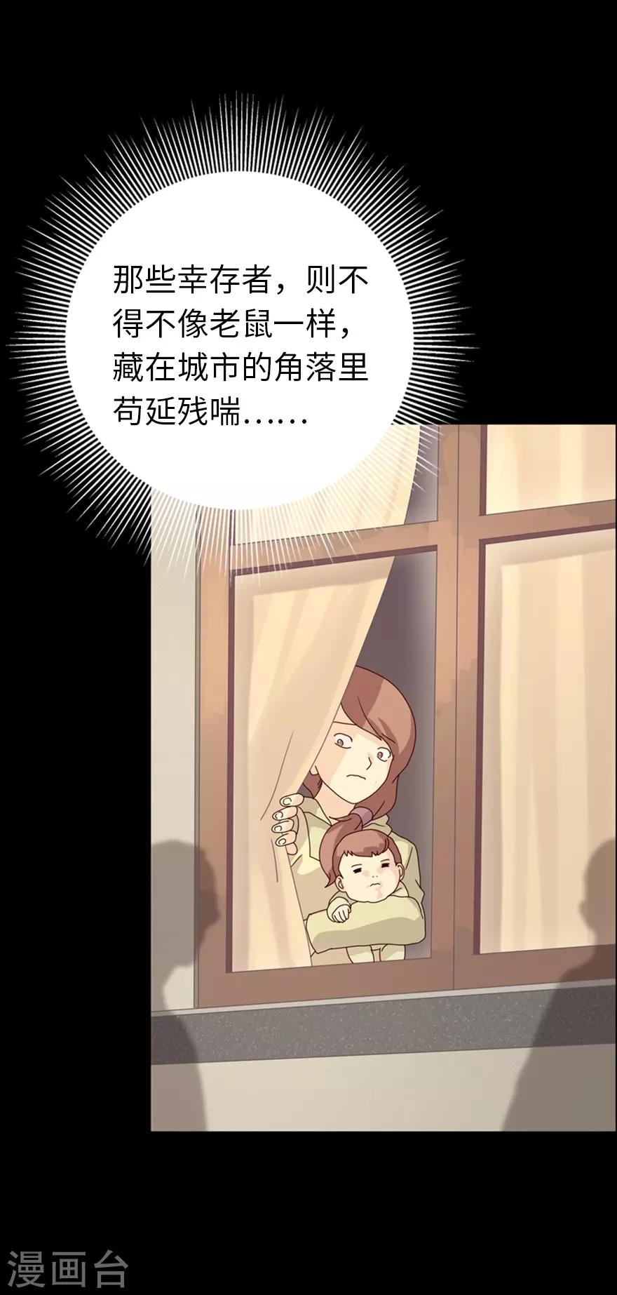 序章21