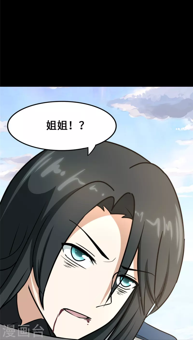  第363话44