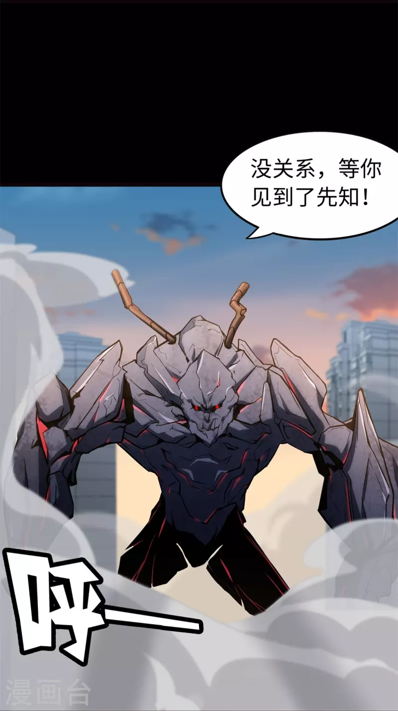  第273话26