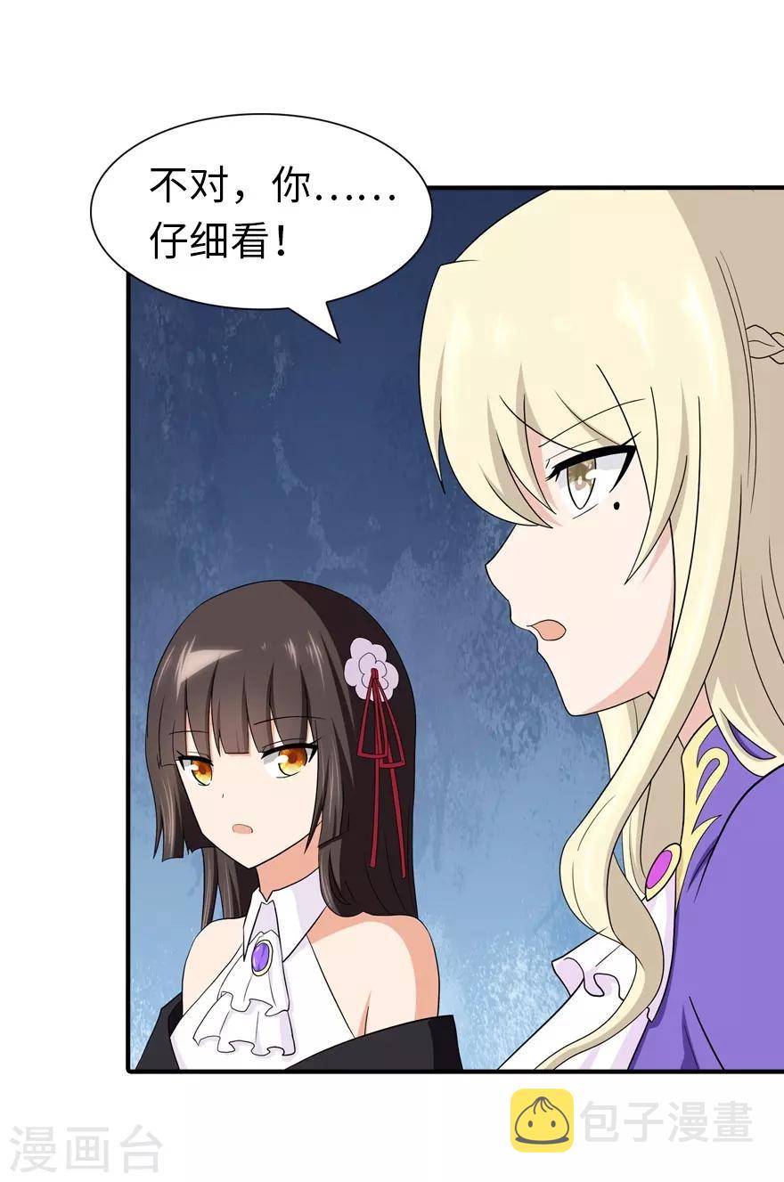  第117话50