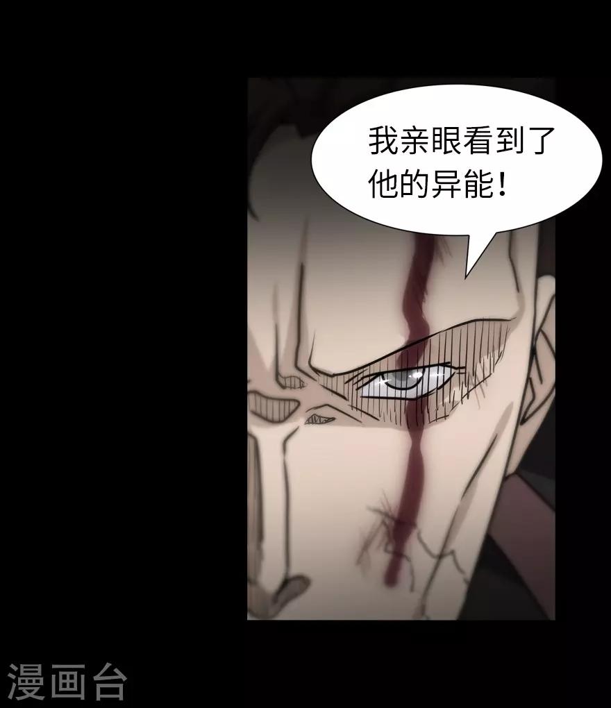  第139话10