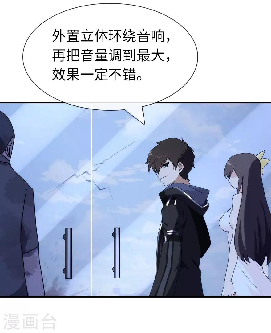 第11话40