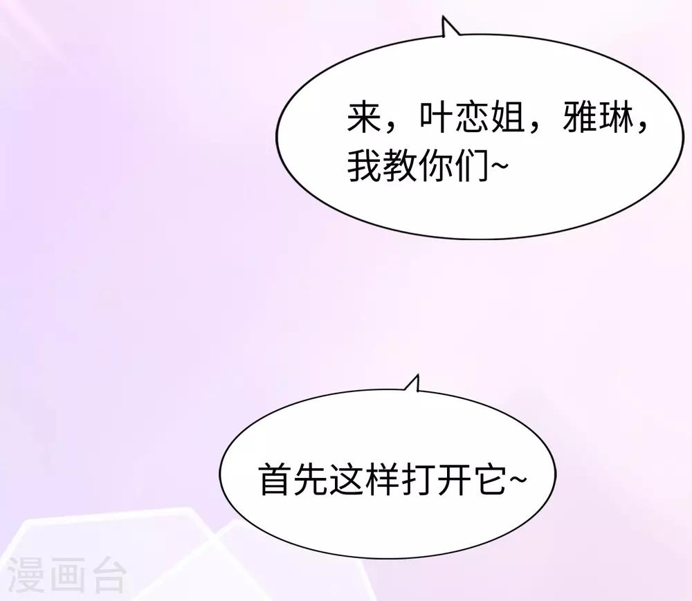  第169话32