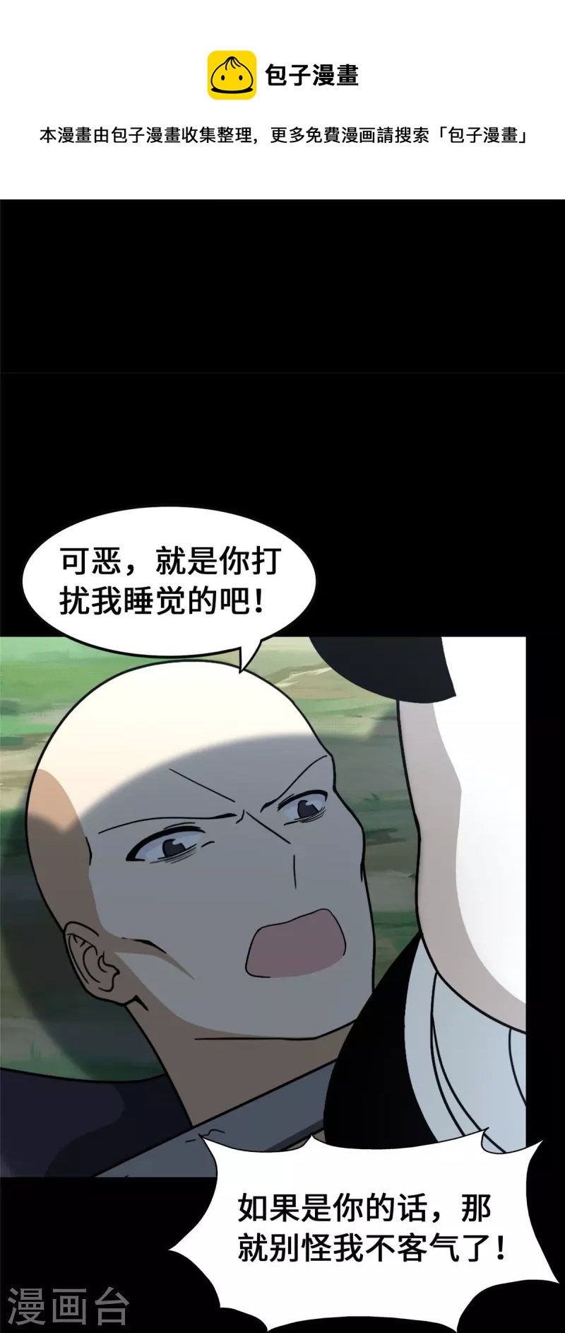  第328话48