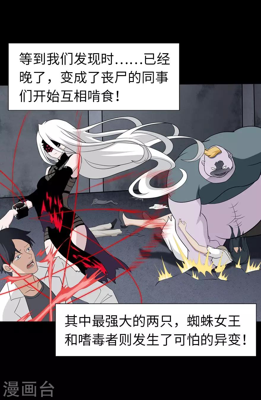  第136话10