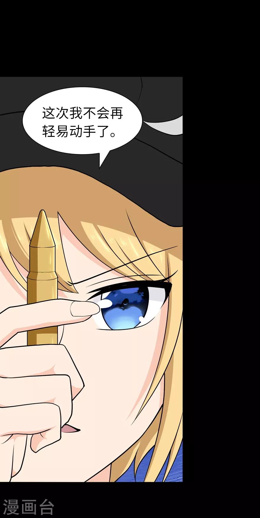  第114话1