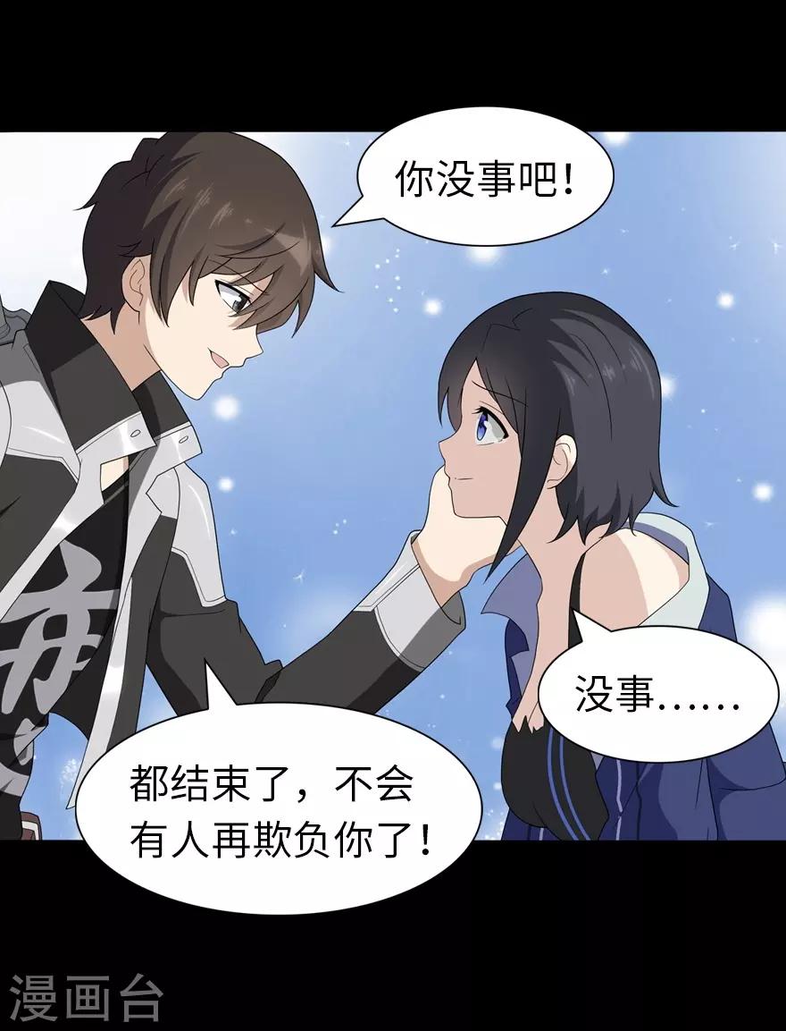  第134话50