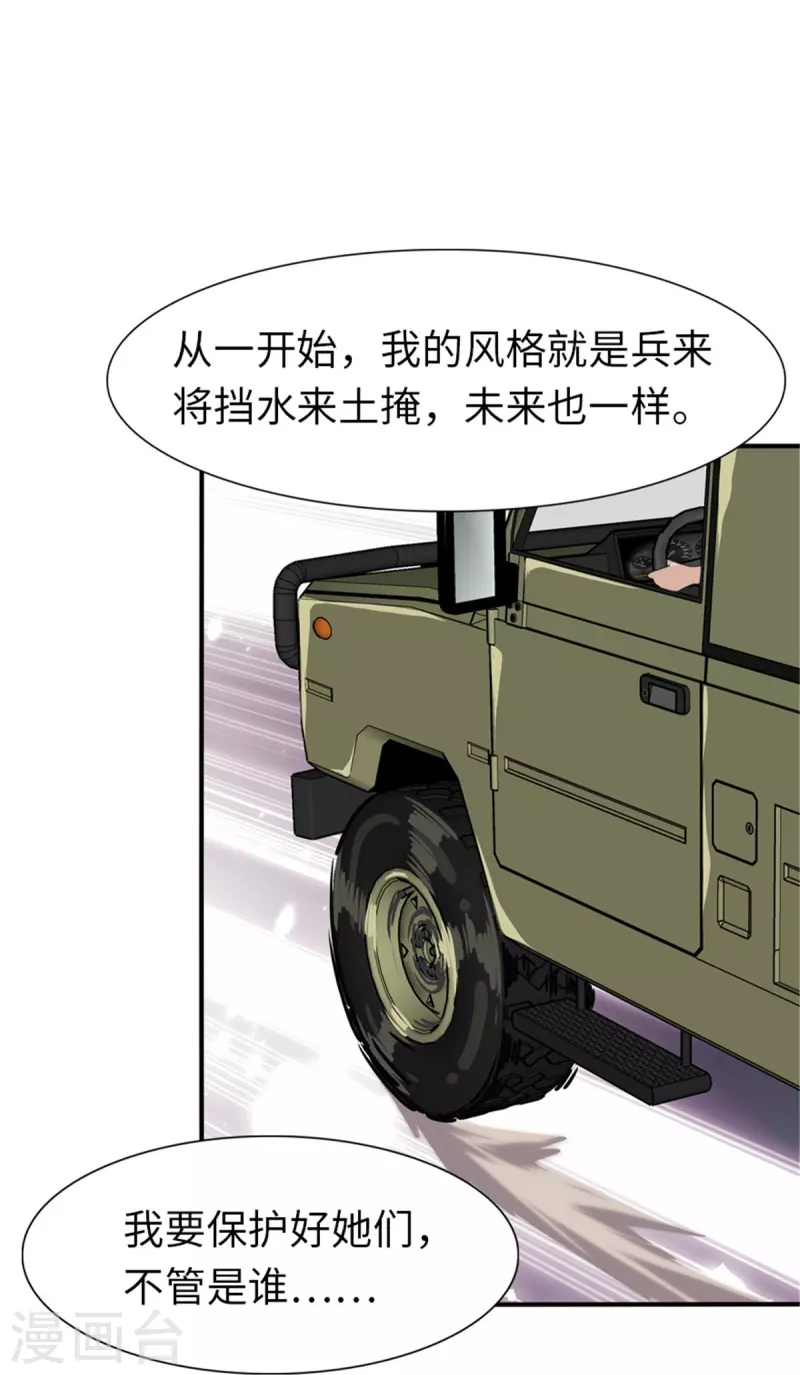  第249话30