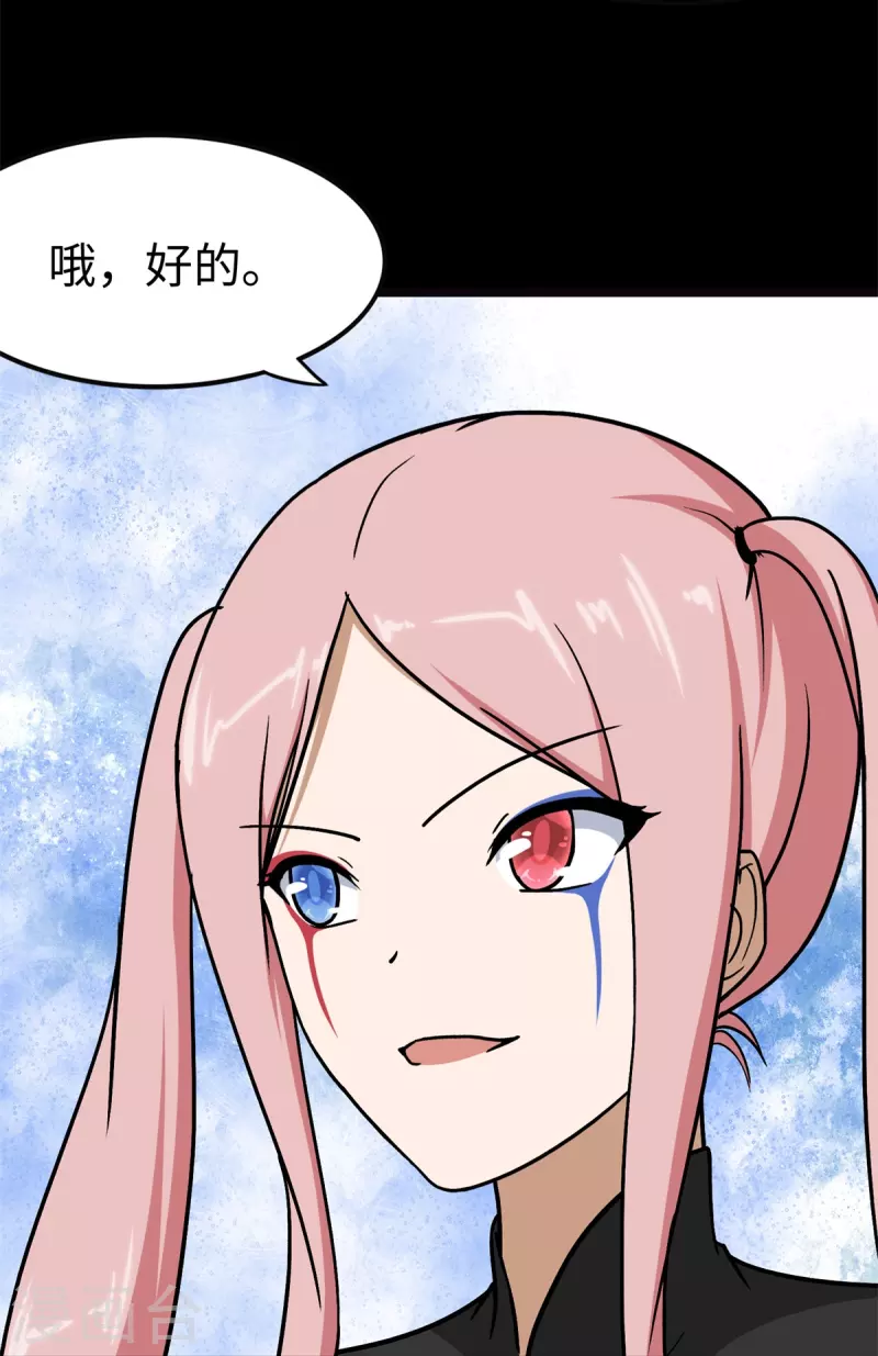  第288话16
