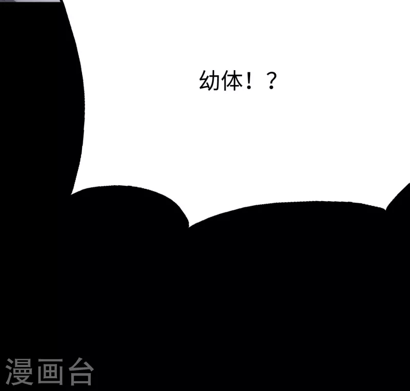 第235话62