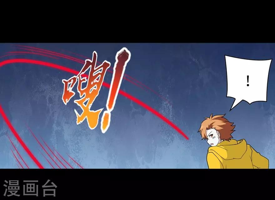  第137话17