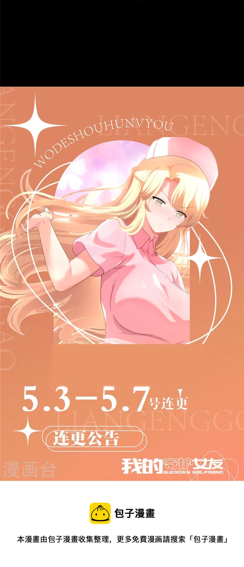  第328话50