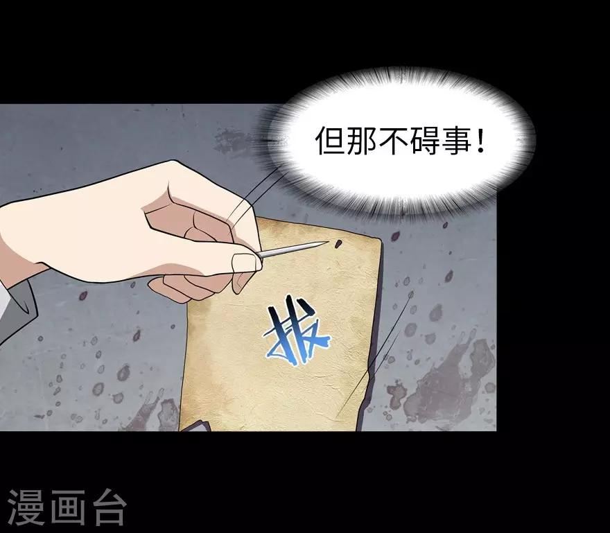  第124话11