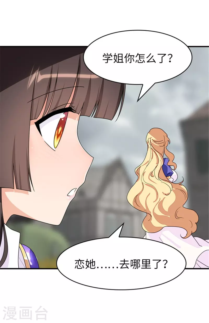  第354话4