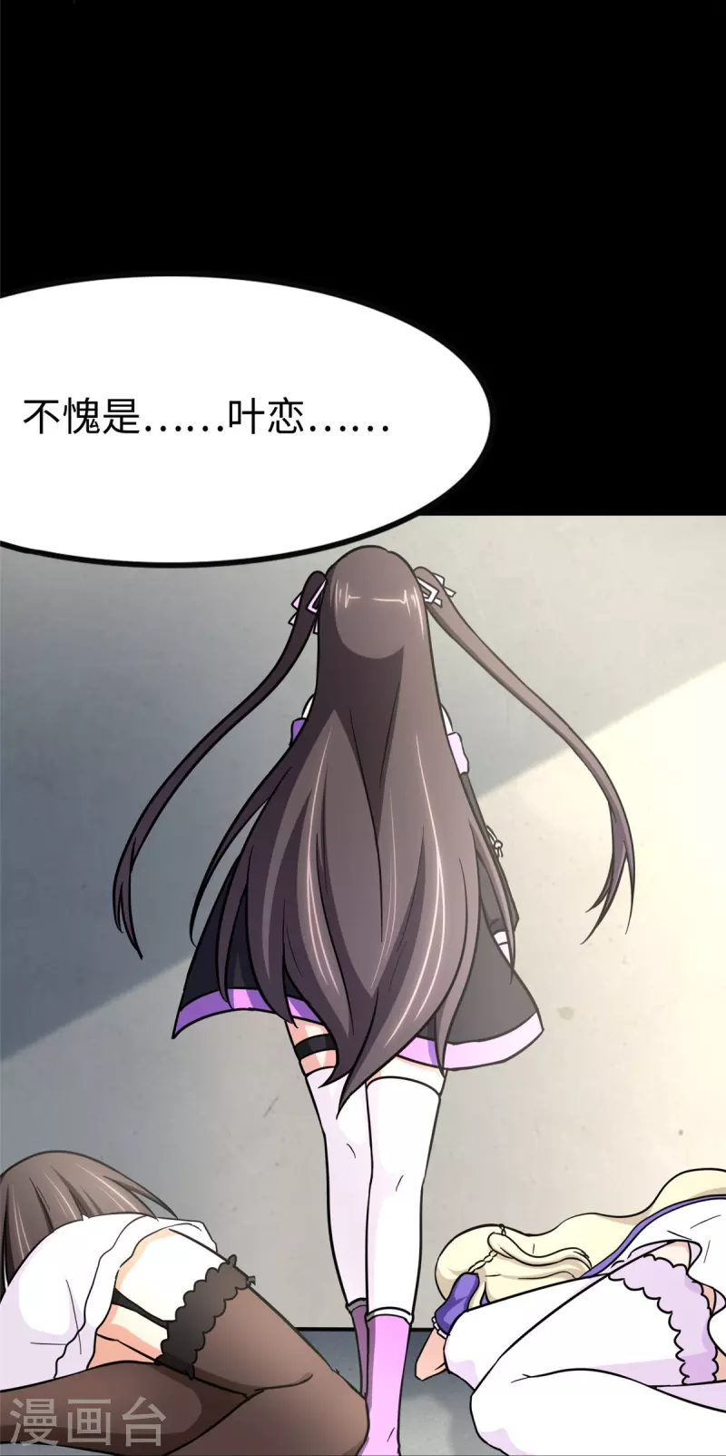  第285话15