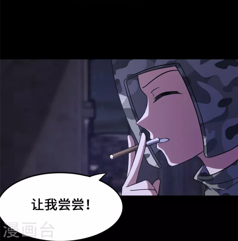  第344话10